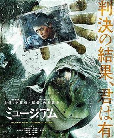 恶魔蛙男