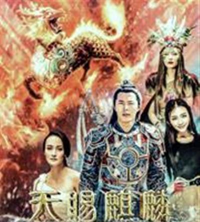 天赐麒麟