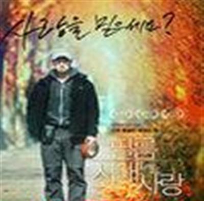 胶片时代爱情