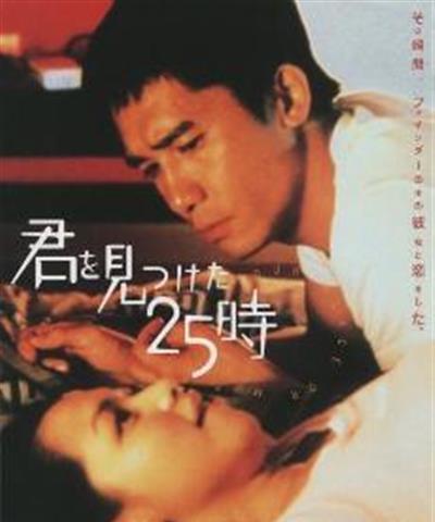 每天爱你8小时