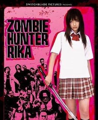 最强兵器女子高中生丽香