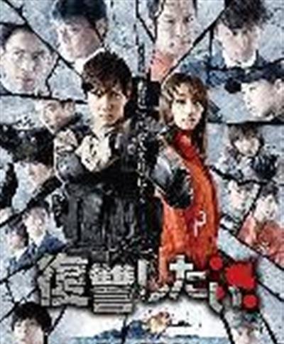 我要复仇2016