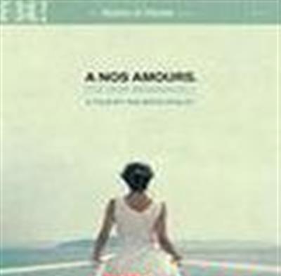 关于我们的爱情