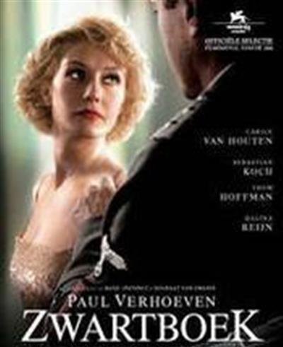 惊惧黑书/黑皮书