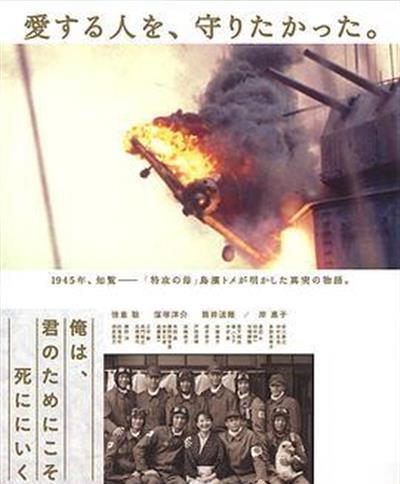 吾为君亡