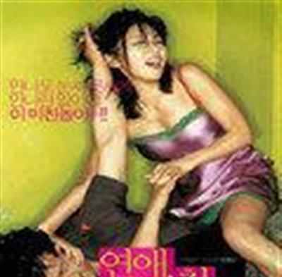 爱恨一线间/爱不是忍受