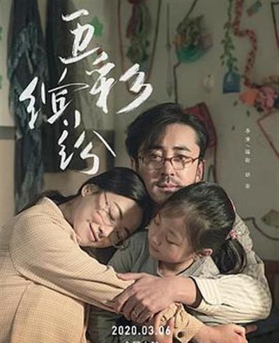 五彩缤纷