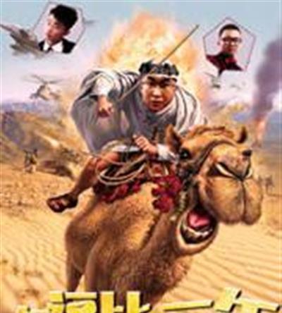 欠逗比一个三年