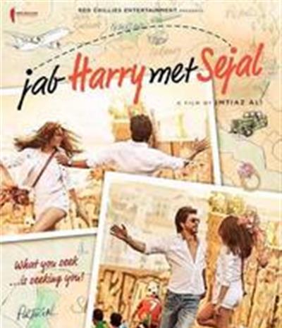 当哈利遇到莎迦