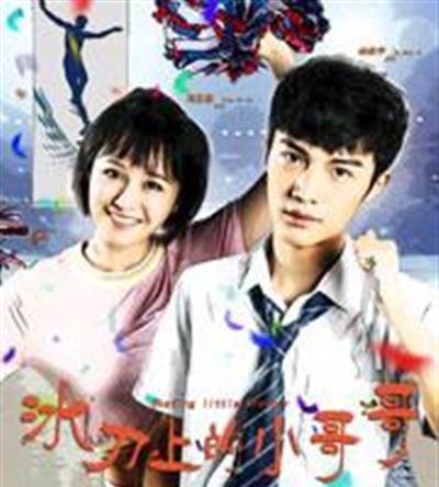 冰刀上的小哥哥