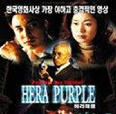 夺命诱惑