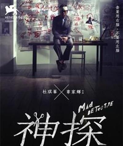 死亡聊天室