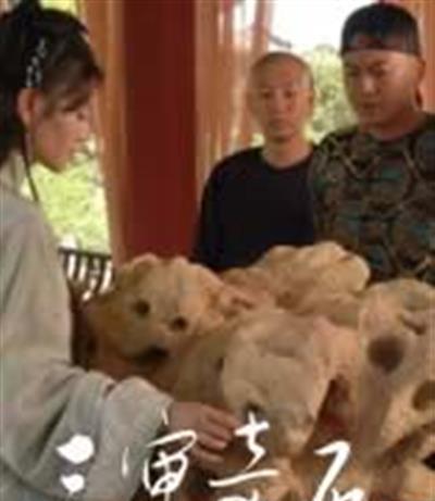 三审奇石