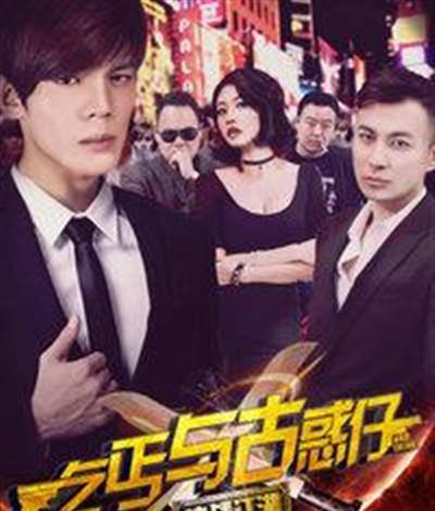 决战江湖之乞丐与古惑