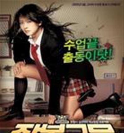 逃学威凤