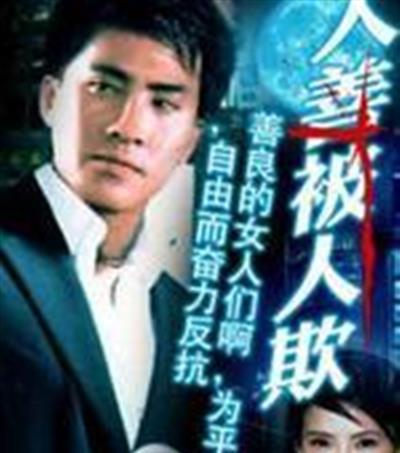 跨国大追捕：博物馆的谜案