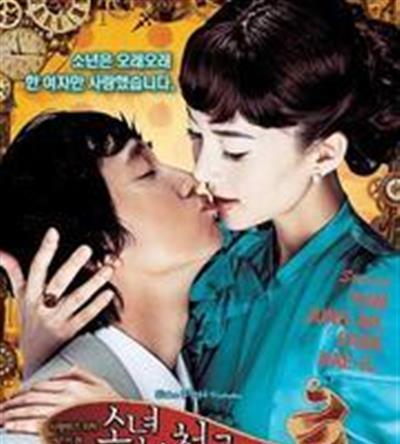 少年去天国