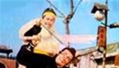山东响马