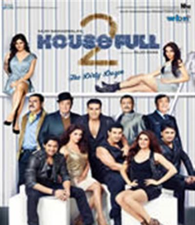 欢乐屌丝一箩筐/真爱满屋2：十二男女对对碰