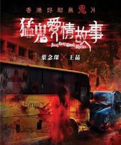 异度幻觉
