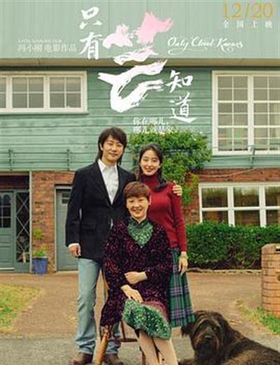 只有芸知道