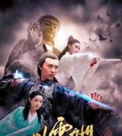 风云九州