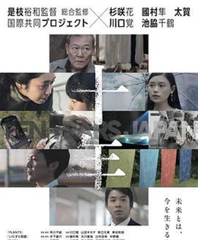十年日本