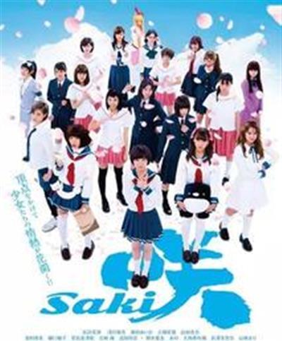 天才麻将少女电影版