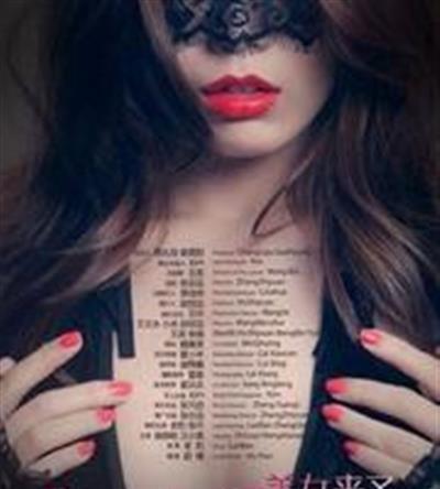 美女来了微电影