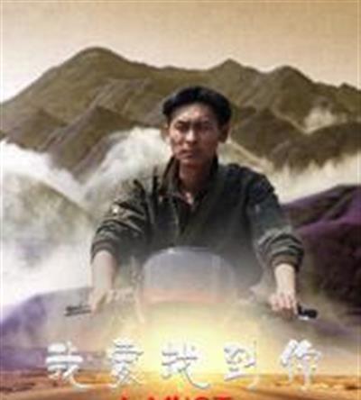 我要找到你