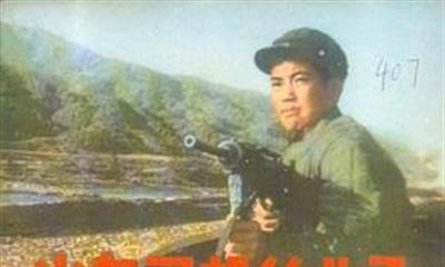 火车司机的儿子