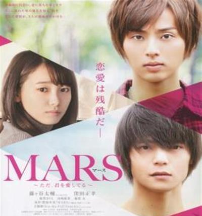 战神只是爱着你电影版