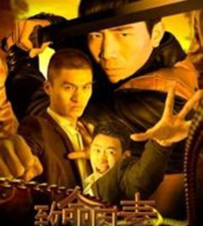 致命因素