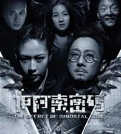 伊阿索密码