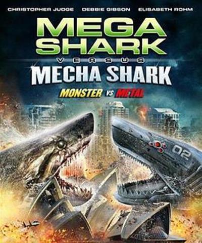 超级鲨大战机器鲨