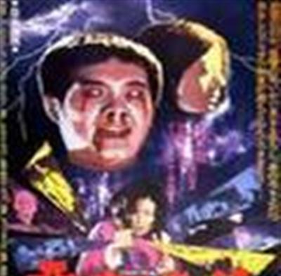 心魔