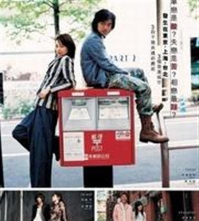 恋爱地图