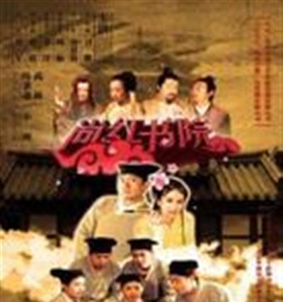尚红书院