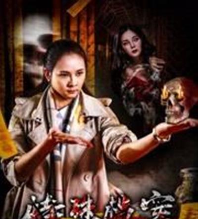 特殊档案