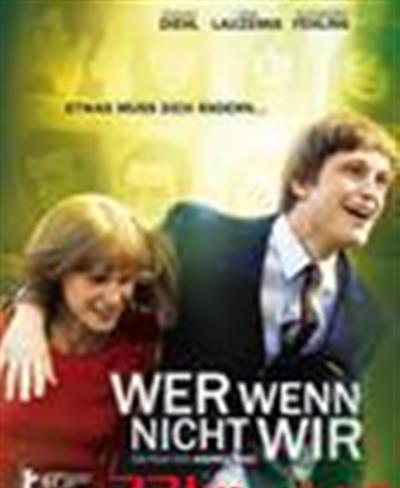 舍我其谁/除了我们还有谁