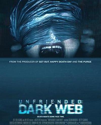 解除好友2：暗网