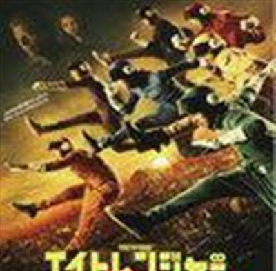关8战队