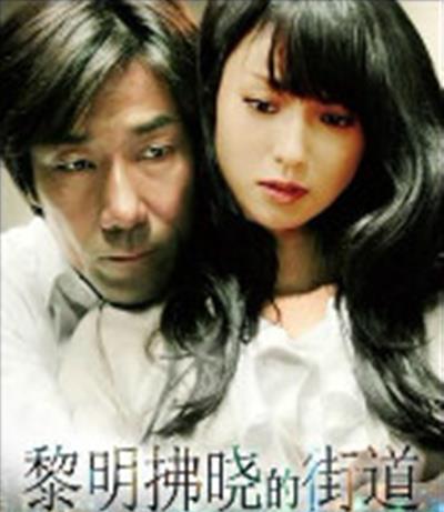 黎明破晓的街道