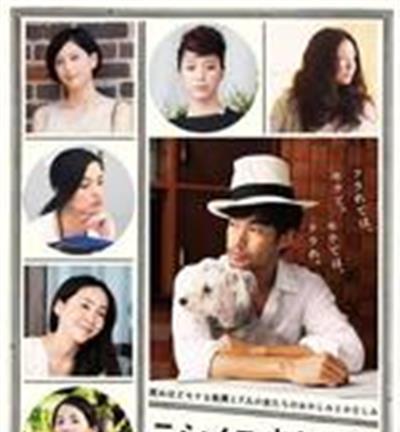 西野的恋爱与冒险
