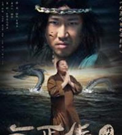 乞丐侠