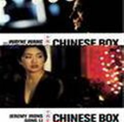 中国匣