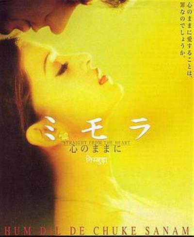 何日君能知我心
