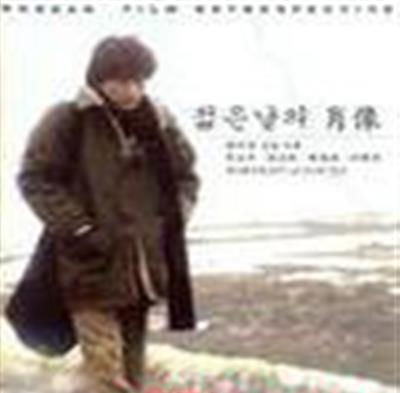 青春肖像