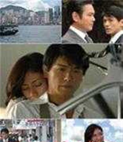 课长岛耕作2之香港的诱惑