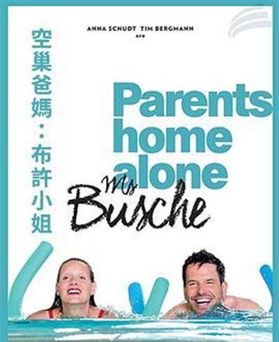 空巢爸妈：布许小姐